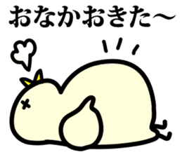 Udon loves chick sticker #4736383