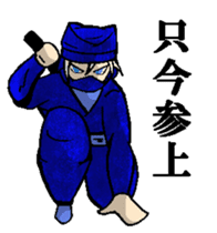 shinobi  ninja sticker #4736384
