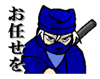 shinobi  ninja sticker #4736390