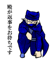 shinobi  ninja sticker #4736396