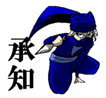 shinobi  ninja sticker #4736398