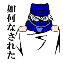 shinobi  ninja sticker #4736400
