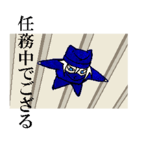 shinobi  ninja sticker #4736401