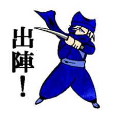 shinobi  ninja sticker #4736406