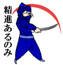 shinobi  ninja sticker #4736407
