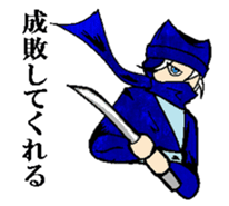 shinobi  ninja sticker #4736414
