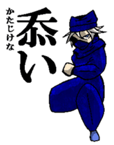 shinobi  ninja sticker #4736418