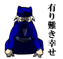 shinobi  ninja sticker #4736422