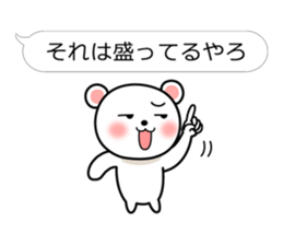 Bear of theballoonStickerofKansaidialect sticker #4736425