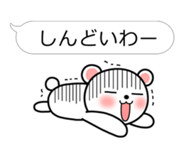 Bear of theballoonStickerofKansaidialect sticker #4736426