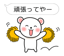 Bear of theballoonStickerofKansaidialect sticker #4736432