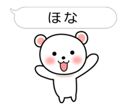 Bear of theballoonStickerofKansaidialect sticker #4736433