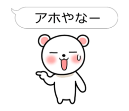 Bear of theballoonStickerofKansaidialect sticker #4736435