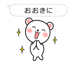 Bear of theballoonStickerofKansaidialect sticker #4736436