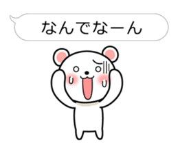 Bear of theballoonStickerofKansaidialect sticker #4736438