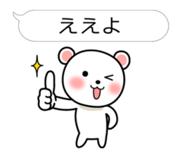 Bear of theballoonStickerofKansaidialect sticker #4736439