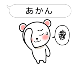 Bear of theballoonStickerofKansaidialect sticker #4736440