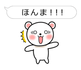 Bear of theballoonStickerofKansaidialect sticker #4736441