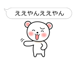 Bear of theballoonStickerofKansaidialect sticker #4736442