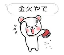 Bear of theballoonStickerofKansaidialect sticker #4736444