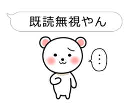 Bear of theballoonStickerofKansaidialect sticker #4736445