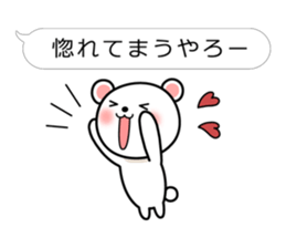 Bear of theballoonStickerofKansaidialect sticker #4736446