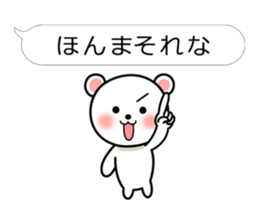 Bear of theballoonStickerofKansaidialect sticker #4736447