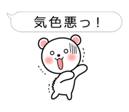 Bear of theballoonStickerofKansaidialect sticker #4736449