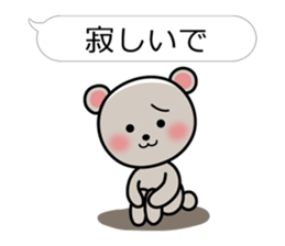 Bear of theballoonStickerofKansaidialect sticker #4736456