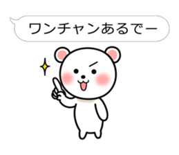 Bear of theballoonStickerofKansaidialect sticker #4736458