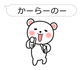 Bear of theballoonStickerofKansaidialect sticker #4736459