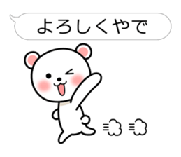 Bear of theballoonStickerofKansaidialect sticker #4736460