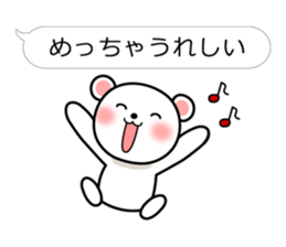 Bear of theballoonStickerofKansaidialect sticker #4736461