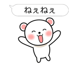 Bear of theballoonStickerofKansaidialect sticker #4736463