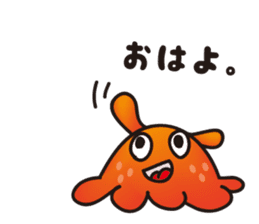 Deep sea creatures "menda-kun" sticker #4736471