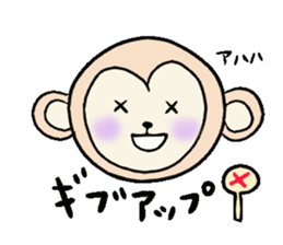 my lovely animals sticker #4736538