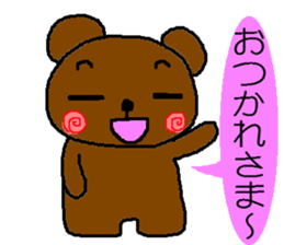 Bear of the easily elated. sticker #4736624