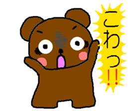 Bear of the easily elated. sticker #4736625
