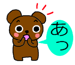 Bear of the easily elated. sticker #4736628