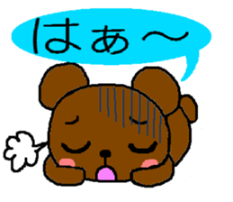 Bear of the easily elated. sticker #4736629