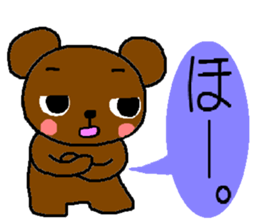 Bear of the easily elated. sticker #4736630