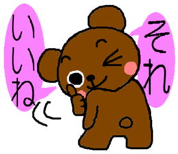 Bear of the easily elated. sticker #4736632