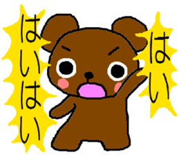 Bear of the easily elated. sticker #4736633