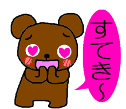 Bear of the easily elated. sticker #4736635