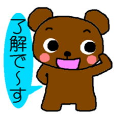 Bear of the easily elated. sticker #4736641