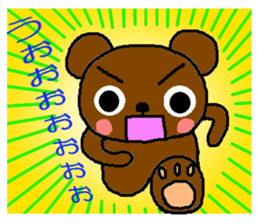 Bear of the easily elated. sticker #4736644