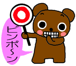 Bear of the easily elated. sticker #4736645