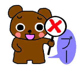 Bear of the easily elated. sticker #4736646