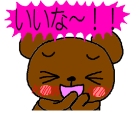Bear of the easily elated. sticker #4736647