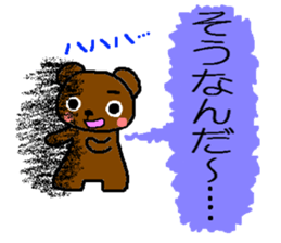 Bear of the easily elated. sticker #4736648